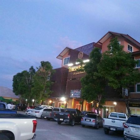 Le Parc Wangnang Hotel Phitsanulok Dış mekan fotoğraf
